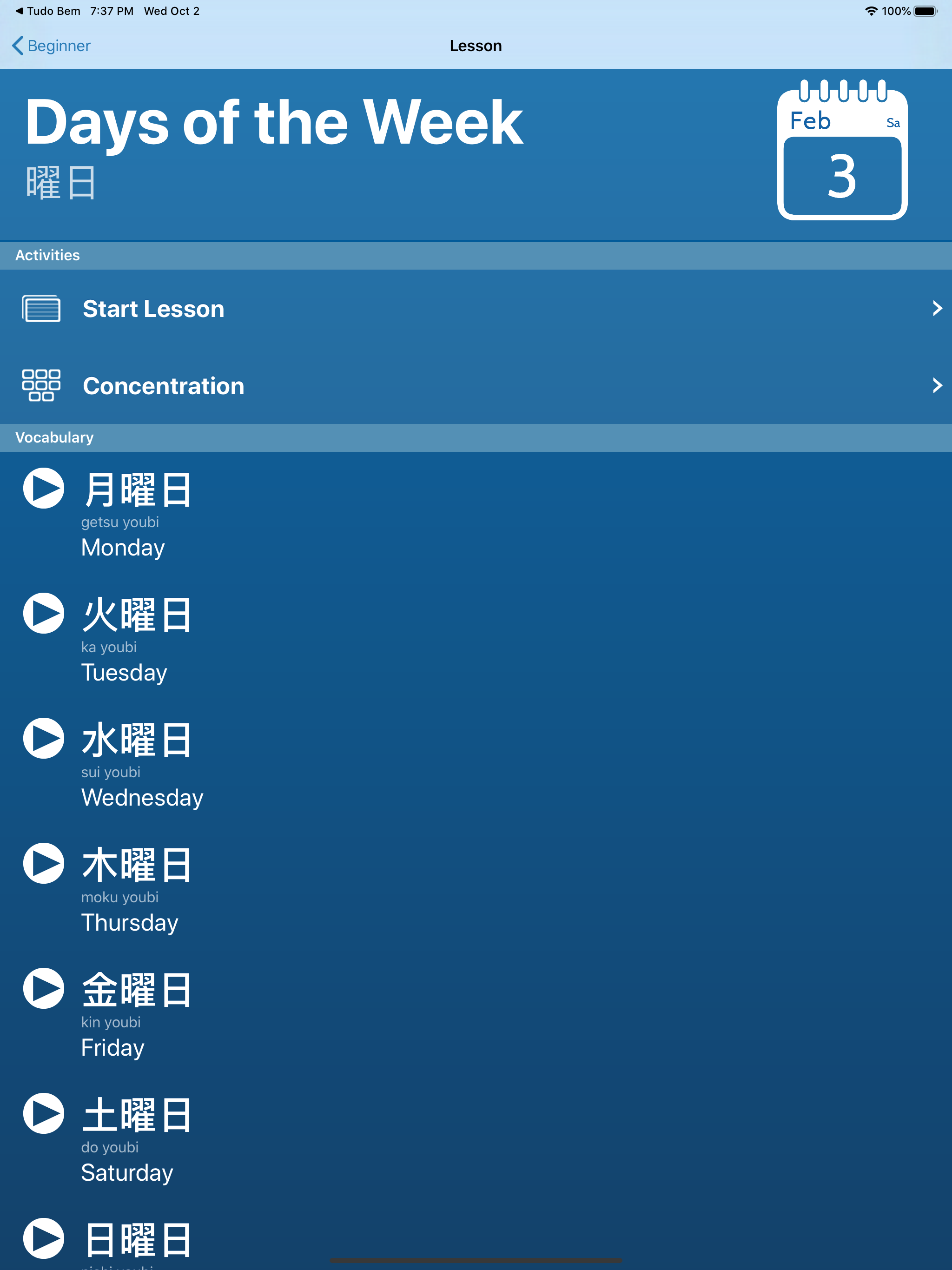 Learn Japanese - Daijoubu