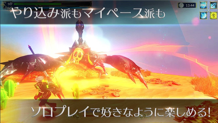 クレサマルス物語 screenshot-6
