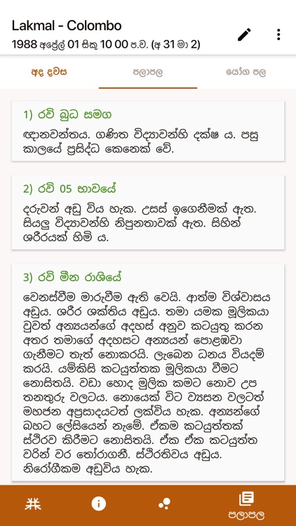 Jyothishya App screenshot-3
