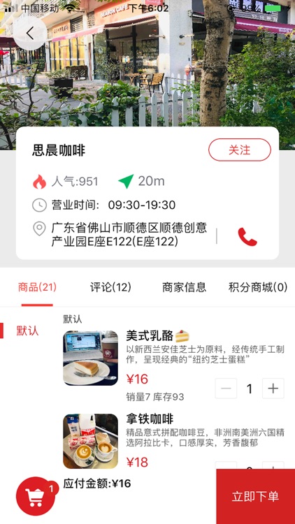 爱商城----高端礼品平台 screenshot-3