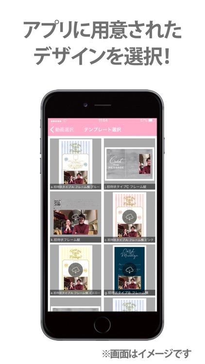 Message Maker -ARでメッセージを伝える-
