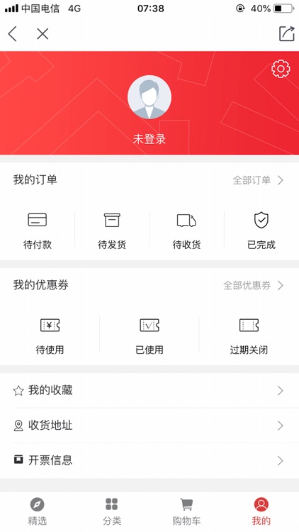 师享童年 screenshot-4