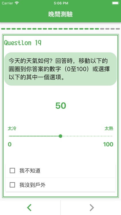 ES_TRS_NCD screenshot-9