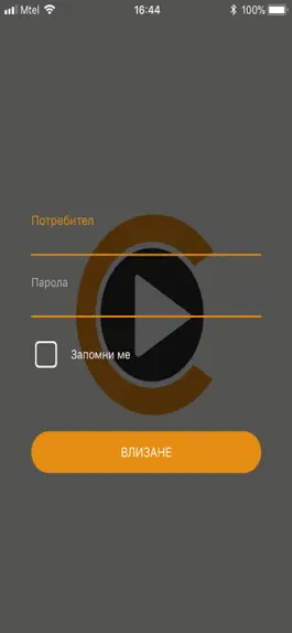 Game screenshot SprintMobile mod apk