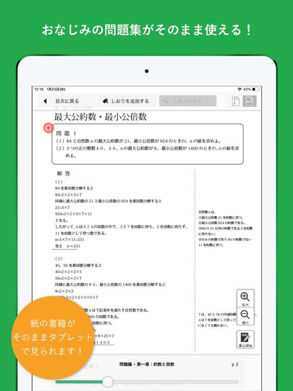 Screenshot #6 pour Libry
