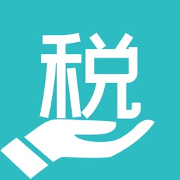 个税计算器-个人所得税计算