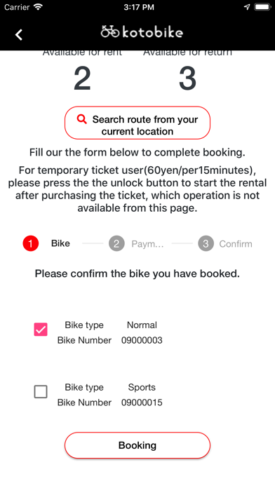 kotobike-Bike Sharing Screenshot