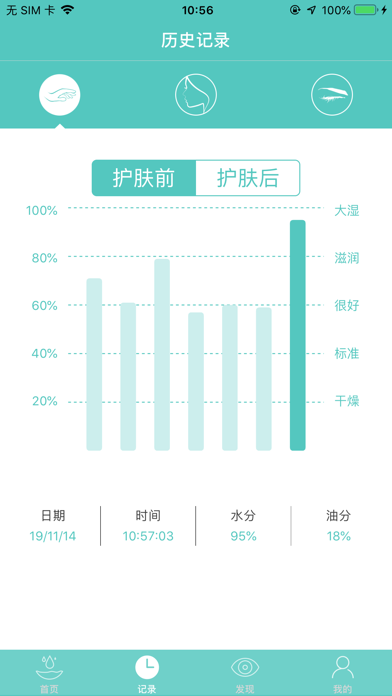 Screenshot #2 pour Arar