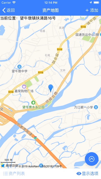 黄江资产管理系统