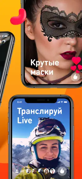 Game screenshot OK Live - трансляции онлайн apk