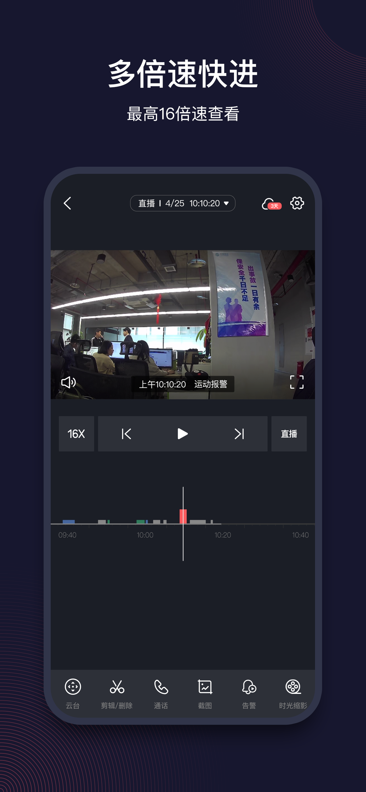 和目