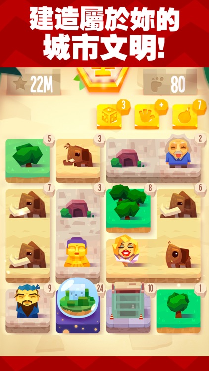 瘋狂建築師-城鎮進化 screenshot-4