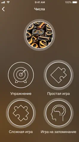 Game screenshot Учи британский английский! apk