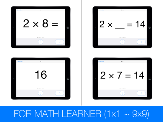 Screenshot #5 pour Pure Flashcards Multiplication