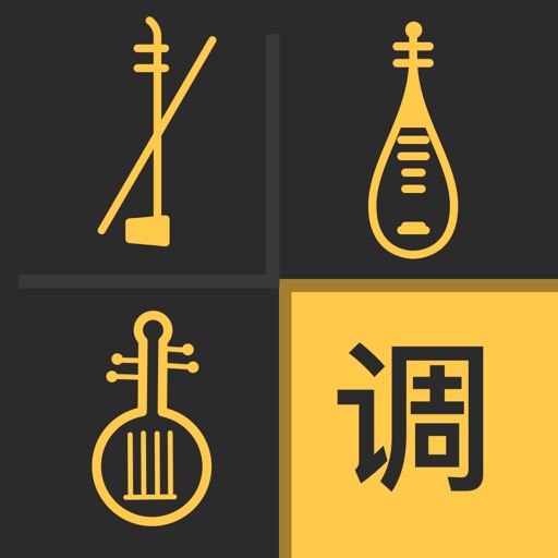 民乐调音大师 - 快捷专业调音器 Download