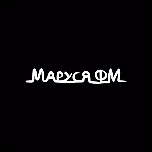 Маруся ФМ