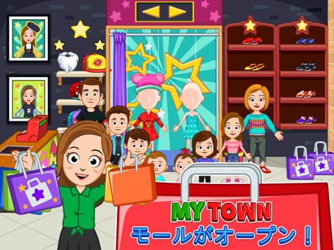 My Town : Shopping Mallのおすすめ画像5