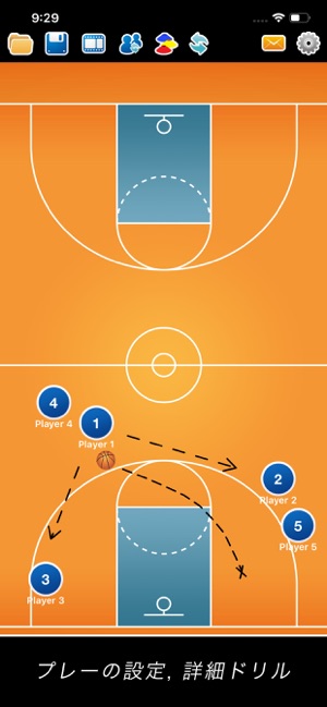 コーチのタクティカルボード-バスケットボール」をApp Storeで