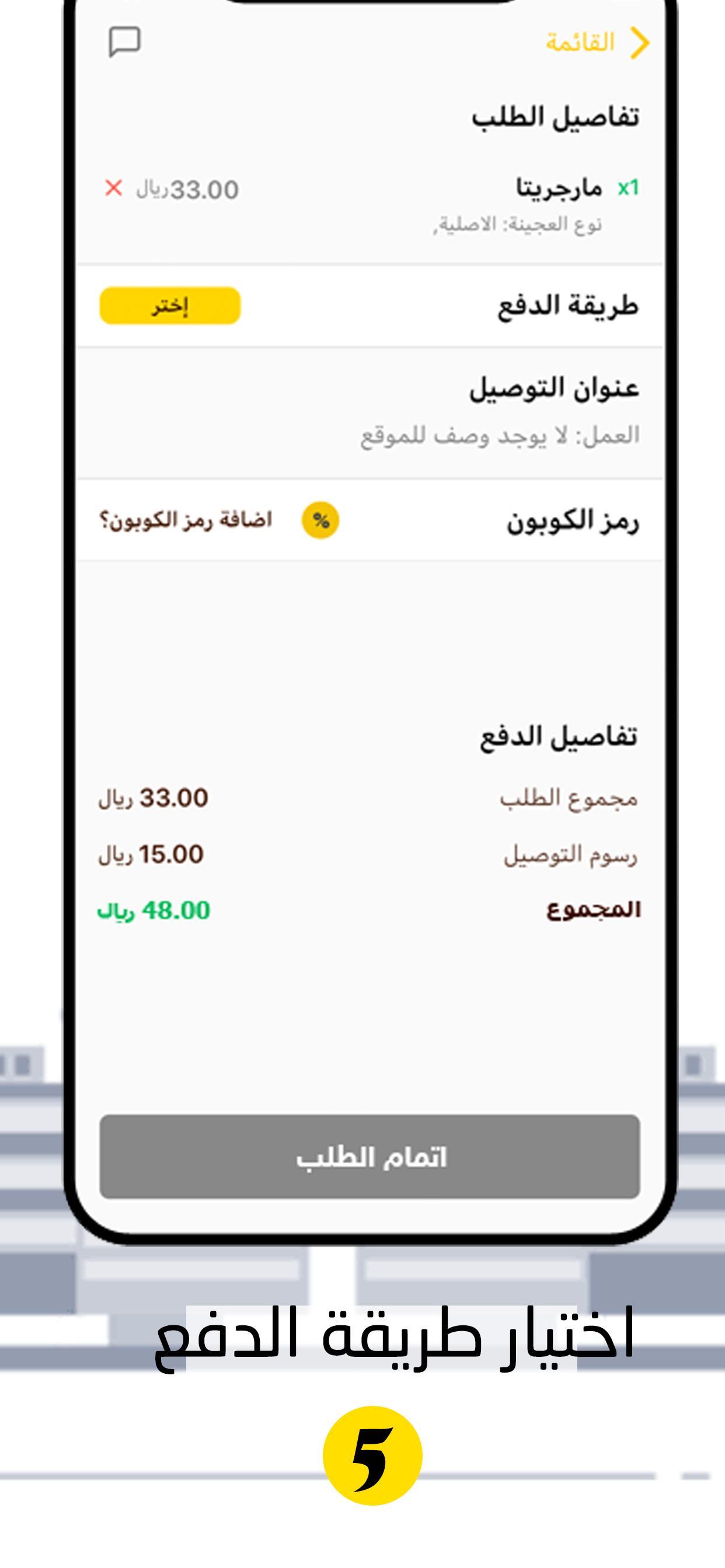 Znbeel screenshot 3