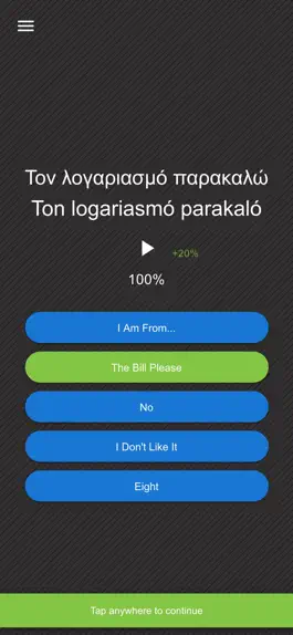Game screenshot Flamingo - Basic Greek Phrases hack