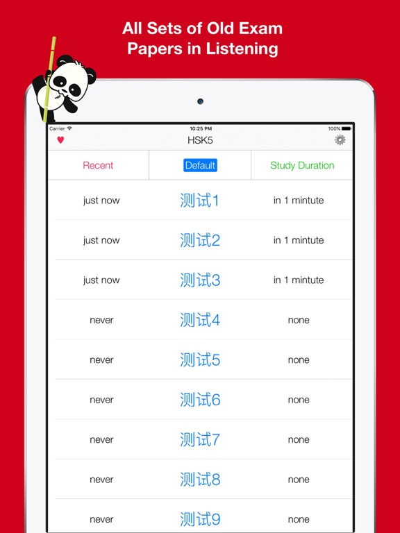 Screenshot #4 pour HSK5 Listening Pro-汉语水平考试五级听力