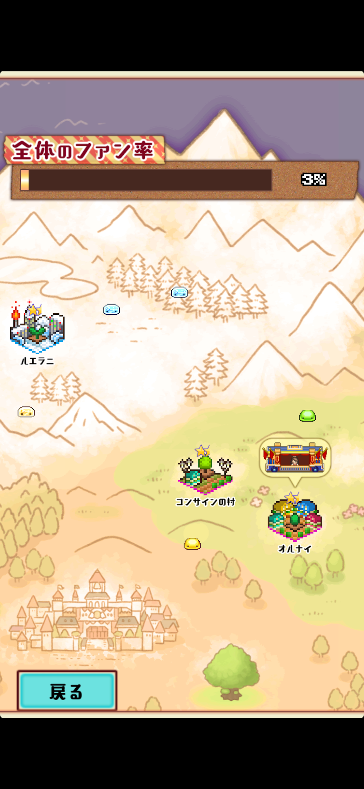 大繁盛！ まんぷくマルシェ3