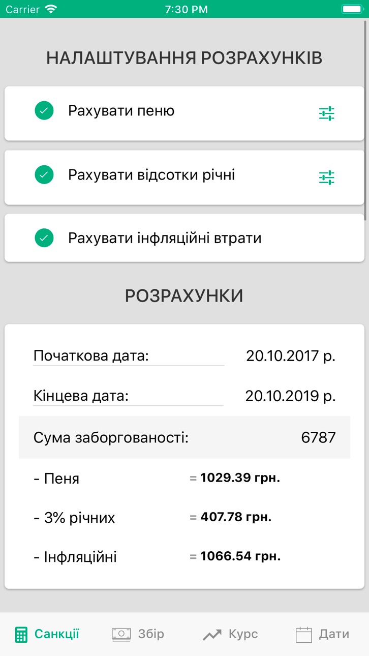 iPhone screenshot