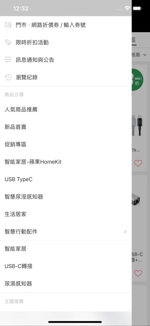 Opro9 Shop(圖2)-速報App