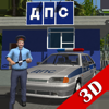 Traffic Cop Simulator 3D - LIMANSKYGAMES LTD