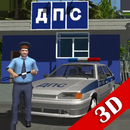 Traffic Cop Simulator 3D Cheats
