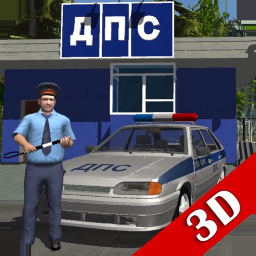 Traffic Cop Simulator 3D Icon