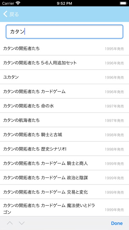 Collectio screenshot-4