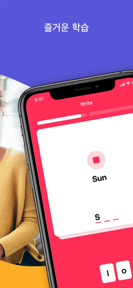 BeLingual - 언어 배우기
