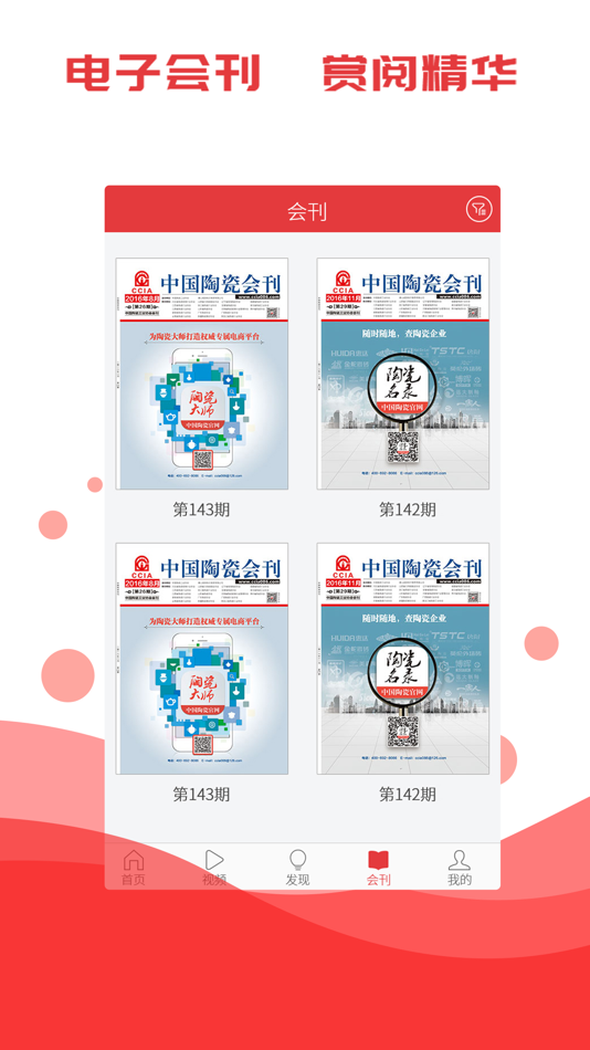 #4. 陶瓷官网 (iOS) 由: Tangshan Tanglian E-Business Co., Ltd
