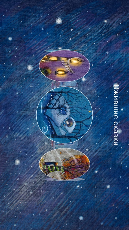 Детские стихи с иллюстрациями