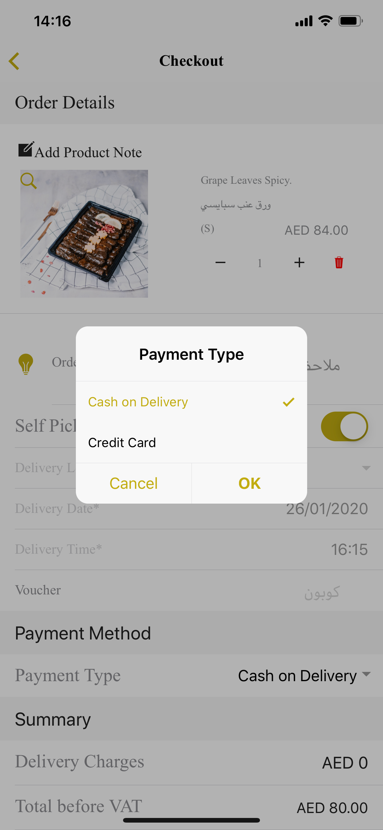 Al Rahal Al Mumayyaz screenshot 5