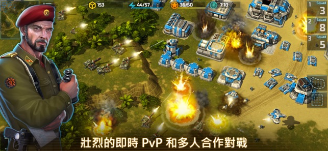 Art Of War 3: 全球衝突 - 現代 戰爭 戰略(圖6)-速報App