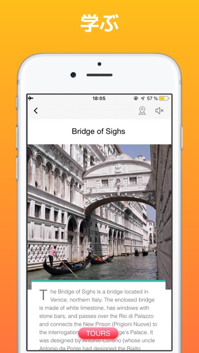 ヴェネツィア 旅行 ガイド ＆マップのおすすめ画像5