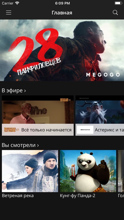 Формула Связи ТВ