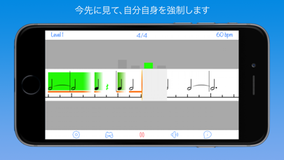 Flying Beat リズム・トレーナー のスクリーンショット