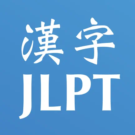 Reading Kanji JLPT N3, 4 & 5 Cheats