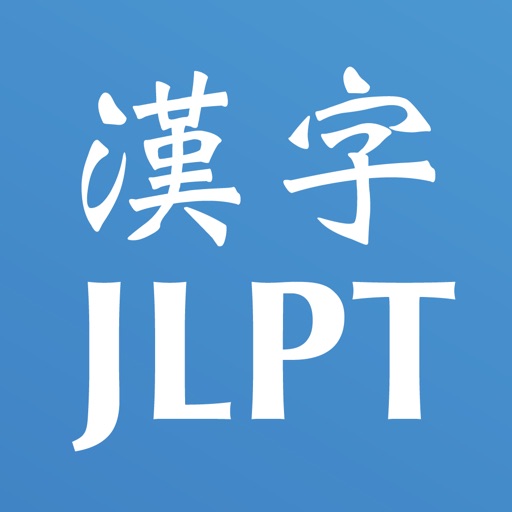 Reading Kanji JLPT N3, 4 & 5 icon