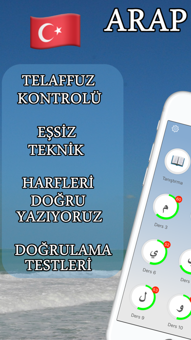 Screenshot #1 pour Arap alfabesi - arapça harfler