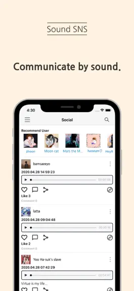 Game screenshot 달보이스 apk