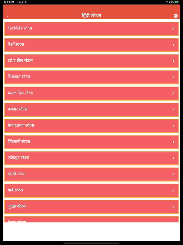 Hindi Status Quotes Collection