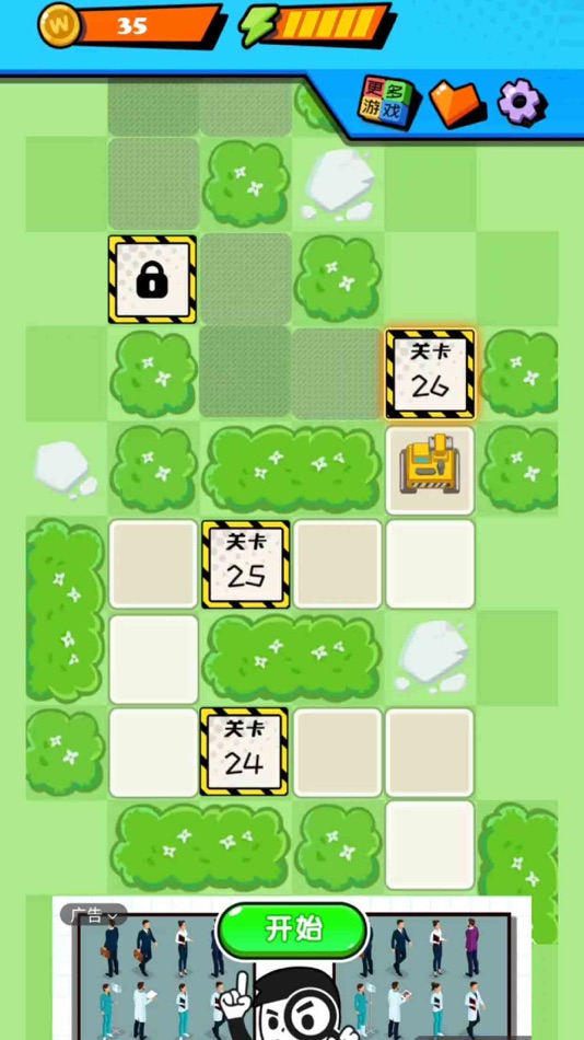 #1. 我开挖掘机养你 (iOS) 由: 奕海 陈