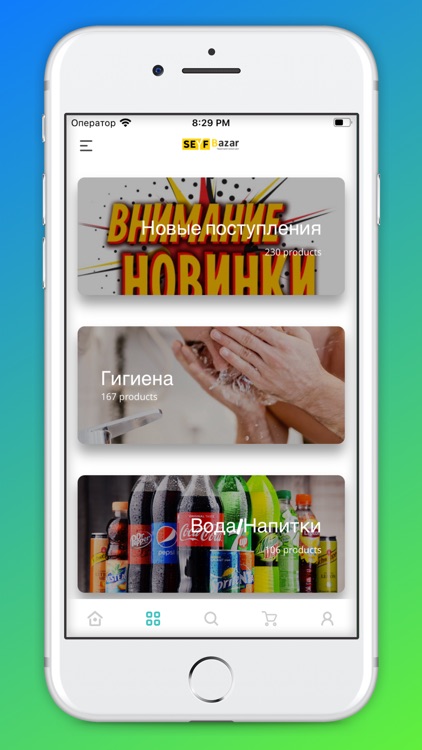 Seyfbazar screenshot-5