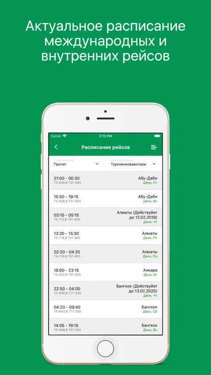 Screenshot 4 di 6 di Ashgabat airport