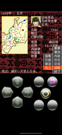 Game screenshot みんなの戦国時代@ボーシム研 mod apk