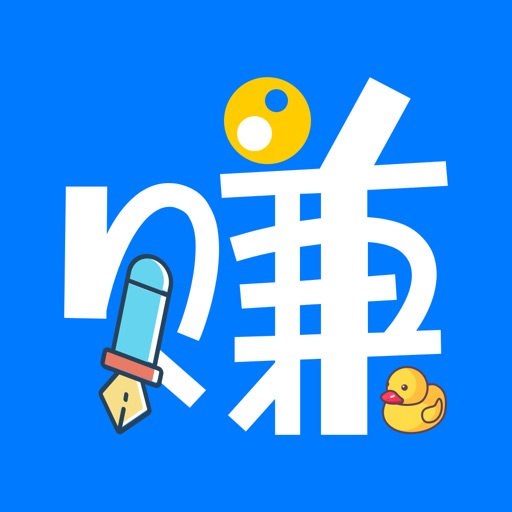 创博兼职-放心的兼职app